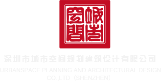 华为默认存储不能修改深圳市城市空间规划建筑设计有限公司